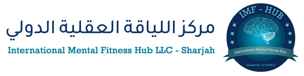 انترناشونال مينتال فيتنيس هاب